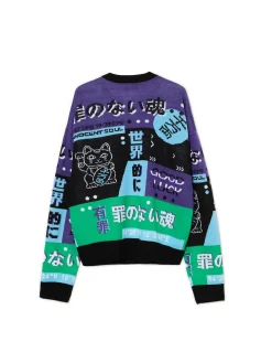 Hot Cropp Żakardowy sweter z chińskimi symbolami fioletowy