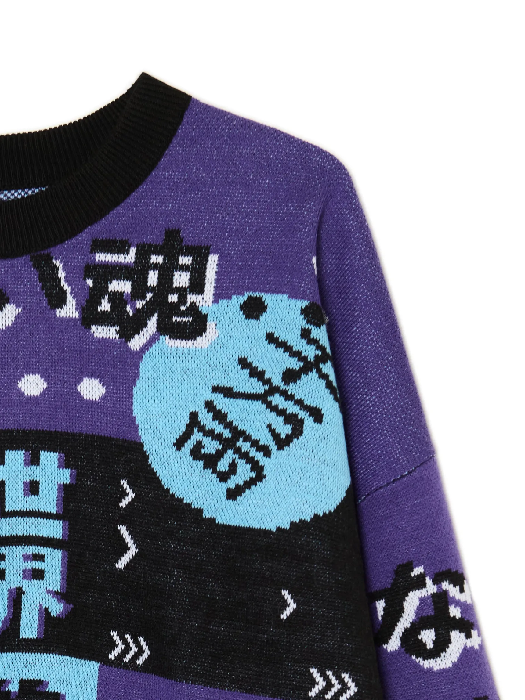 Hot Cropp Żakardowy sweter z chińskimi symbolami fioletowy